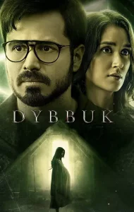 Dybbuk The Curse Is Real (2021)
