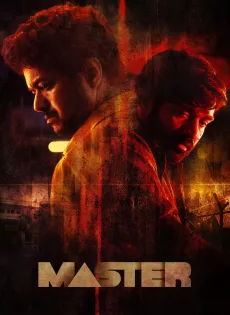 ดูหนัง Master (2021) คุณครูวีรบุรุษ ซับไทย เต็มเรื่อง | 9NUNGHD.COM
